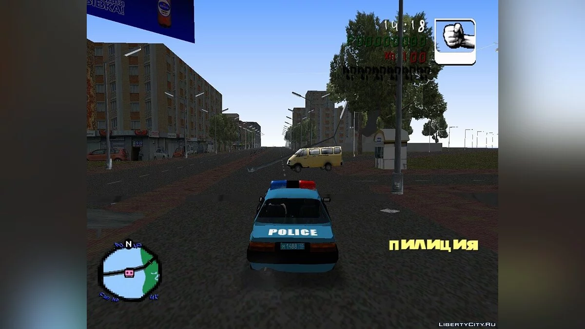 GTA Артамянбург 0.1 (Beta) / GTA Vice City