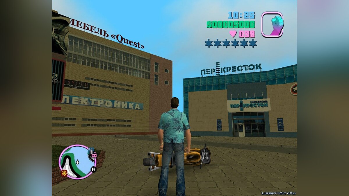 Скачать GTA Арзамас для GTA Vice City