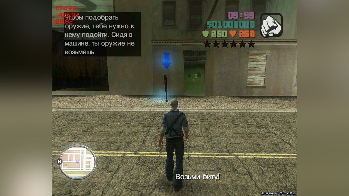 Скачать GTA Liberty City Deluxe 2008 для GTA Vice City