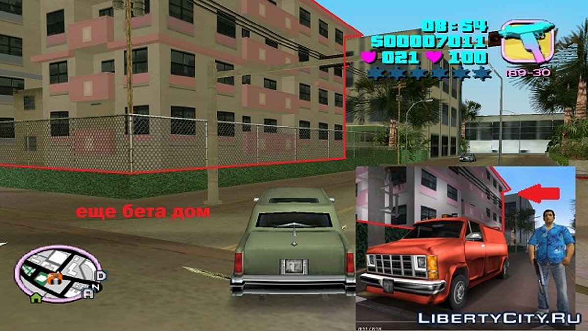 Скачать GTA Vice City Alpha Mod для GTA Vice City