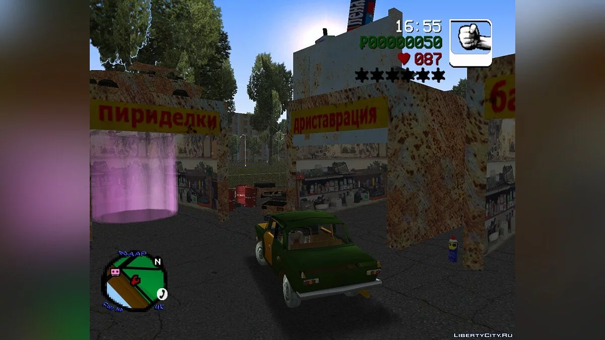 GTA Артамянбург 0.3 / GTA Vice City