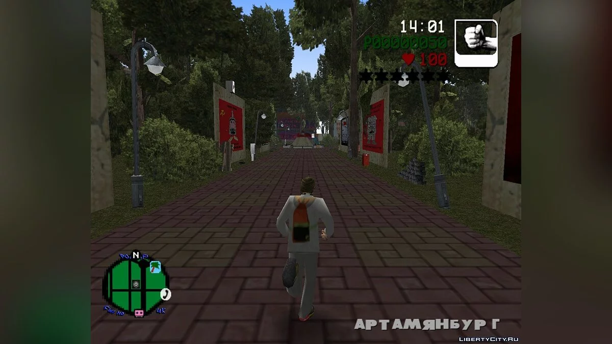 GTA Артамянбург 0.3 / GTA Vice City