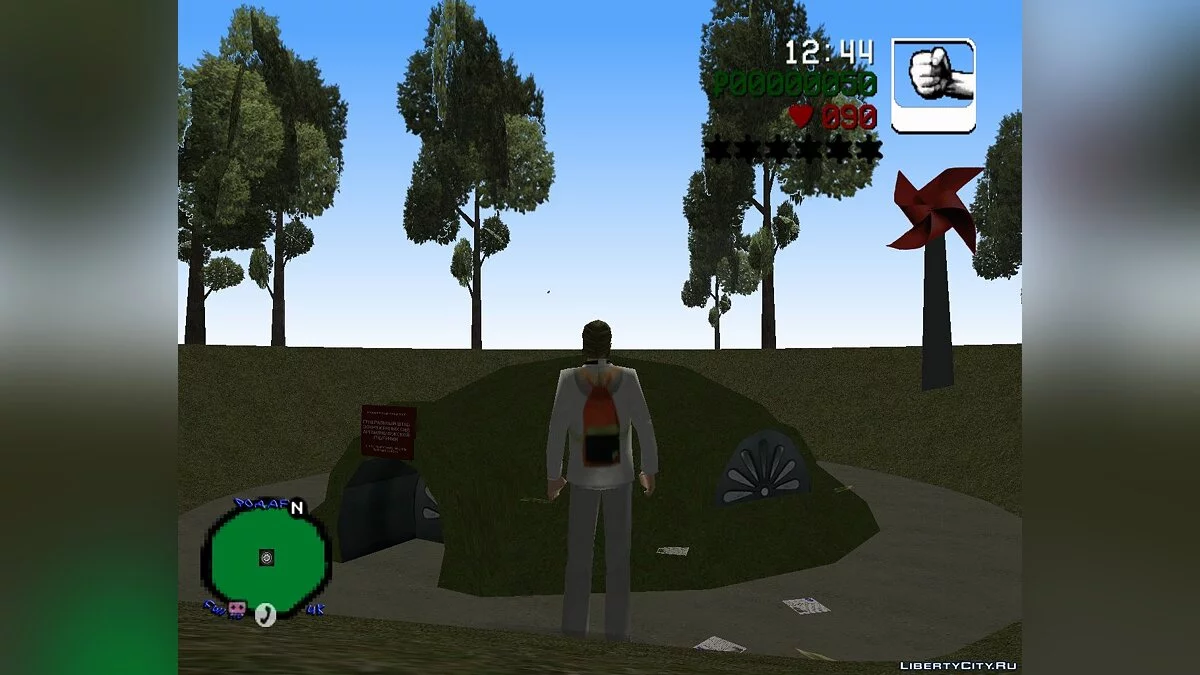 GTA Артамянбург 0.3 / GTA Vice City