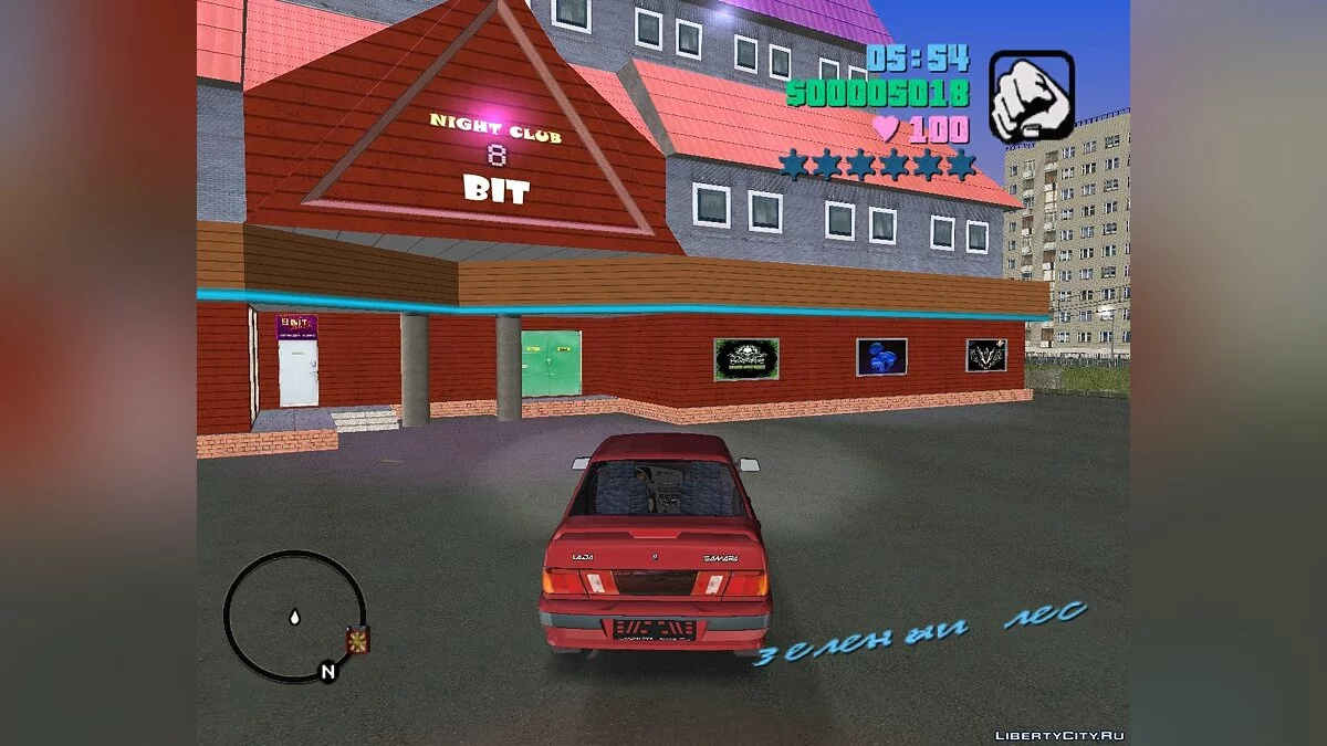 GTA Vice City Criminal Russia Original Edition / GTA Vice City