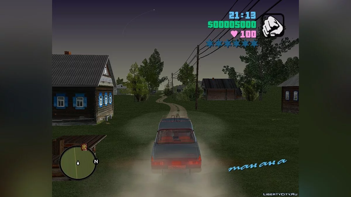 GTA Vice City Criminal Russia Original Edition / GTA Vice City