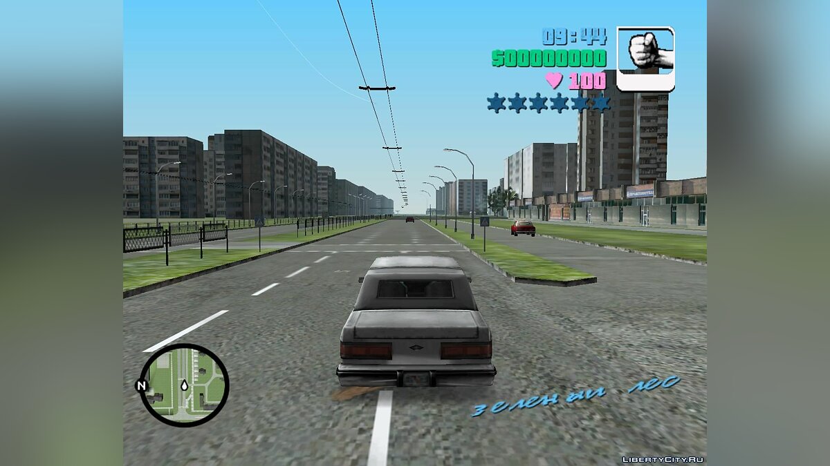 Скачать GTA Vice City Львов для GTA Vice City