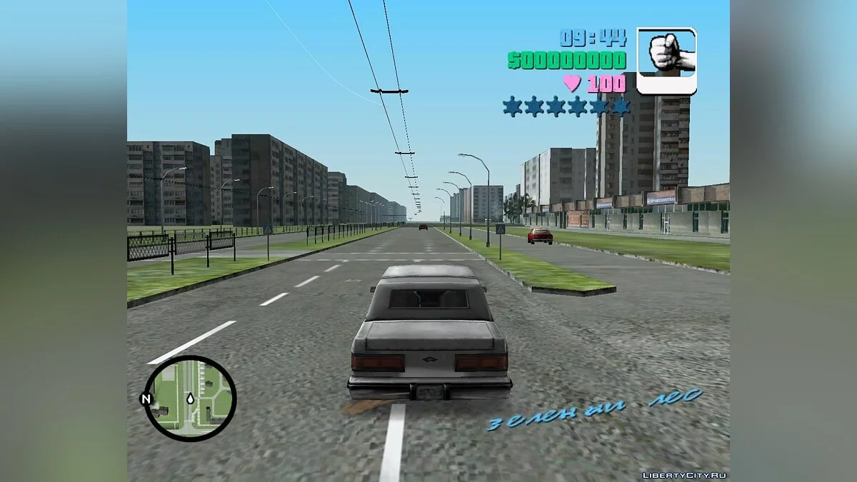 GTA Vice City Львов / GTA Vice City