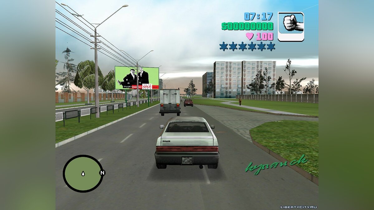 Файлы для GTA Vice City: машины, моды, скины