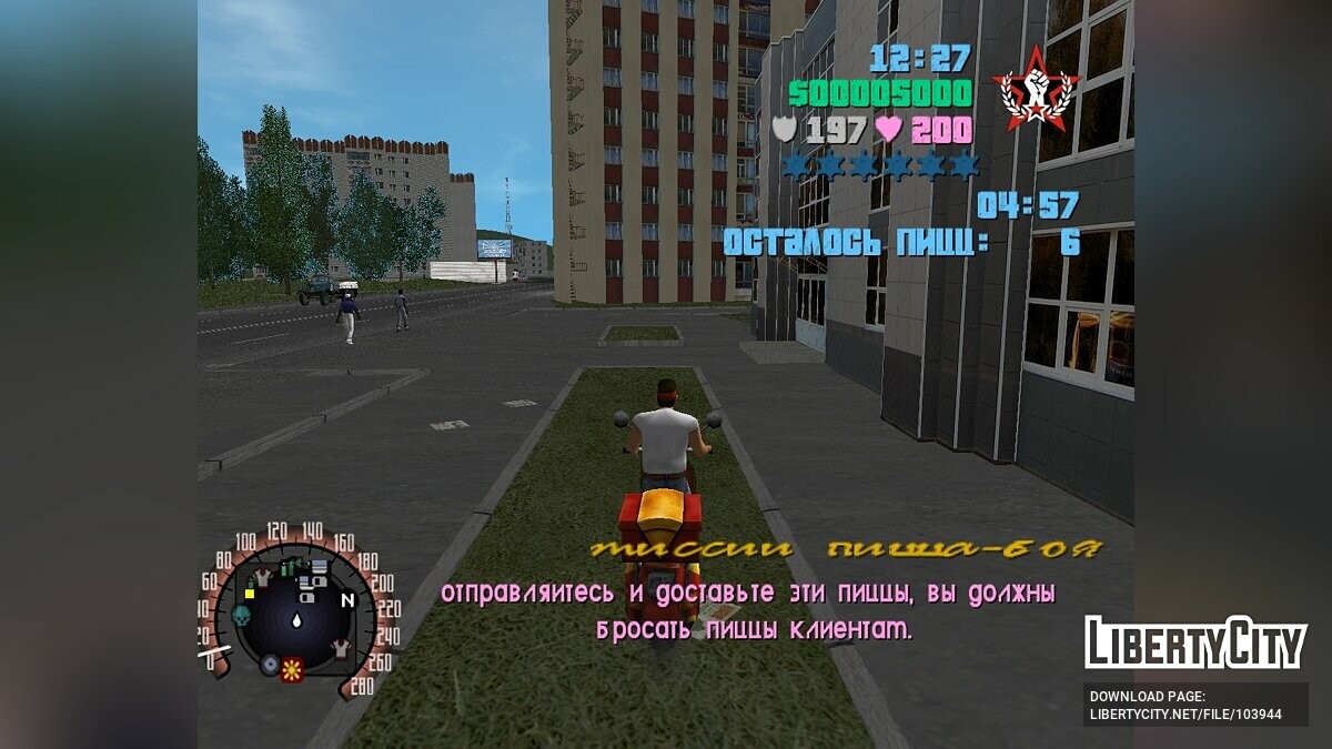 GTA Vice City Criminal Russia beta 2 v.2.1 build 13.07.2022 для GTA Vice City - Картинка #6