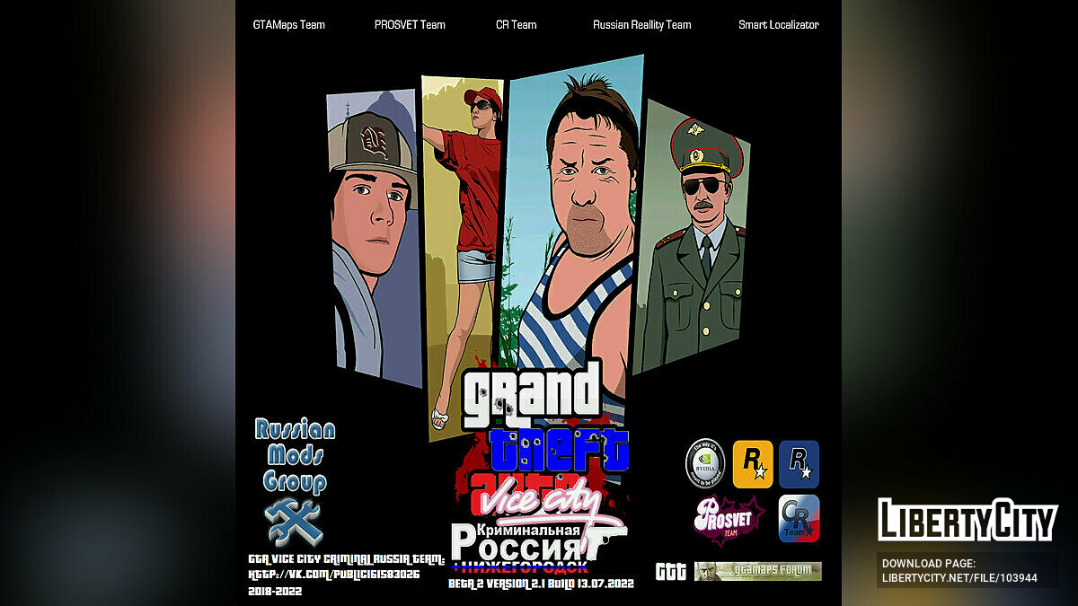 GTA Vice City Criminal Russia beta 2 v.2.1 build 13.07.2022 для GTA Vice City - Картинка #1