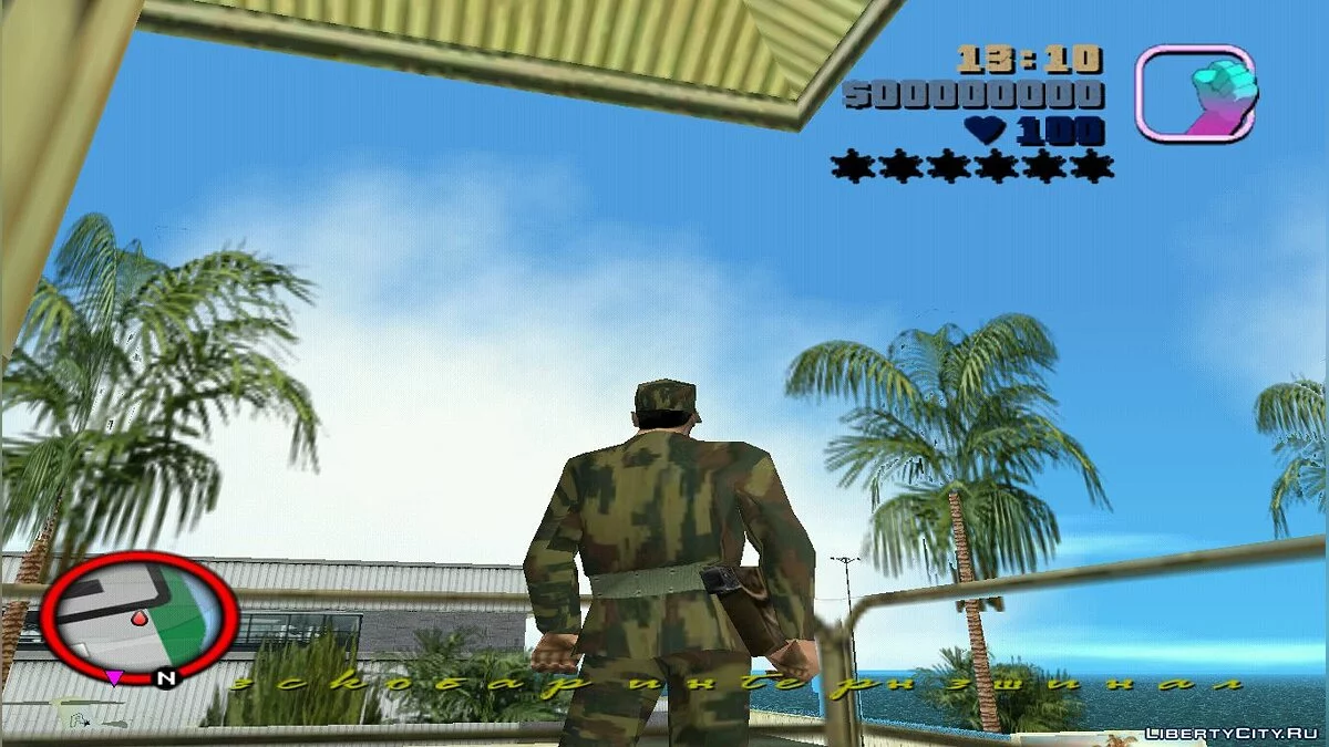 Патч для GTA Long Night / GTA Vice City