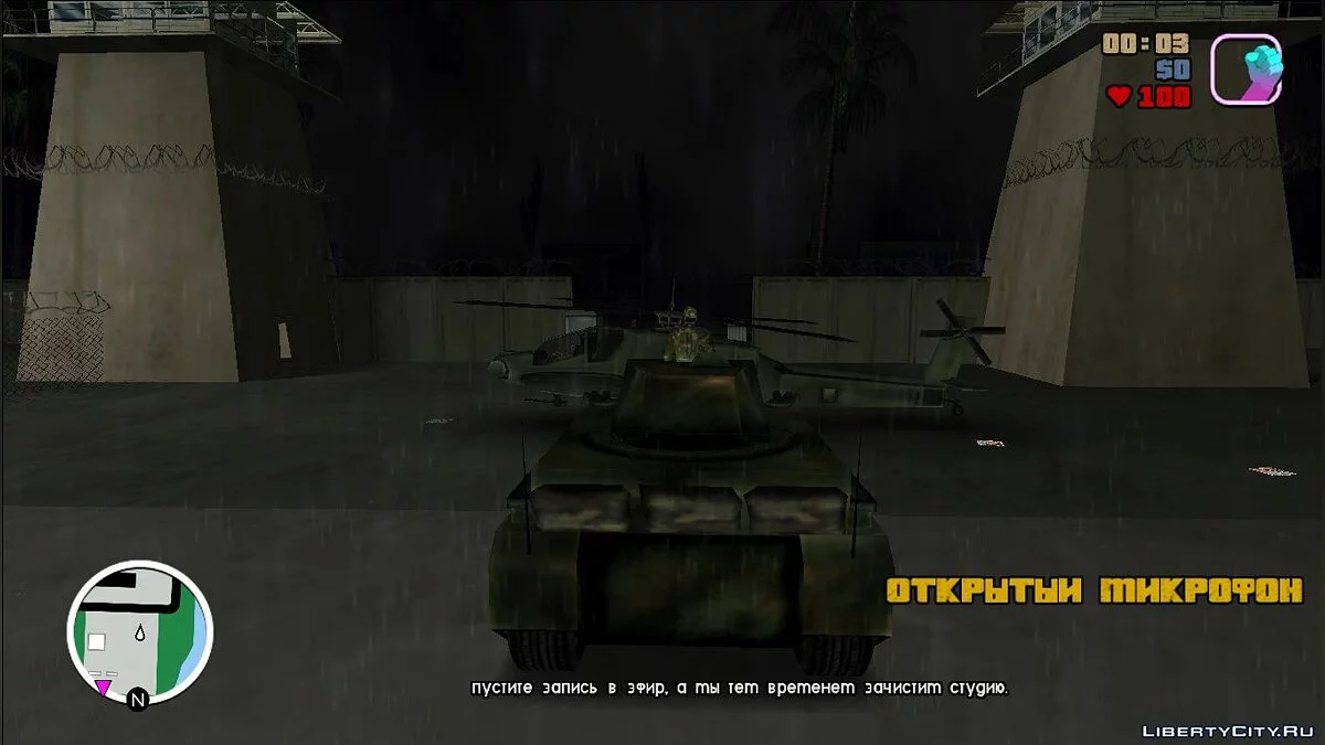 GTA Long Night Reborn / GTA Vice City