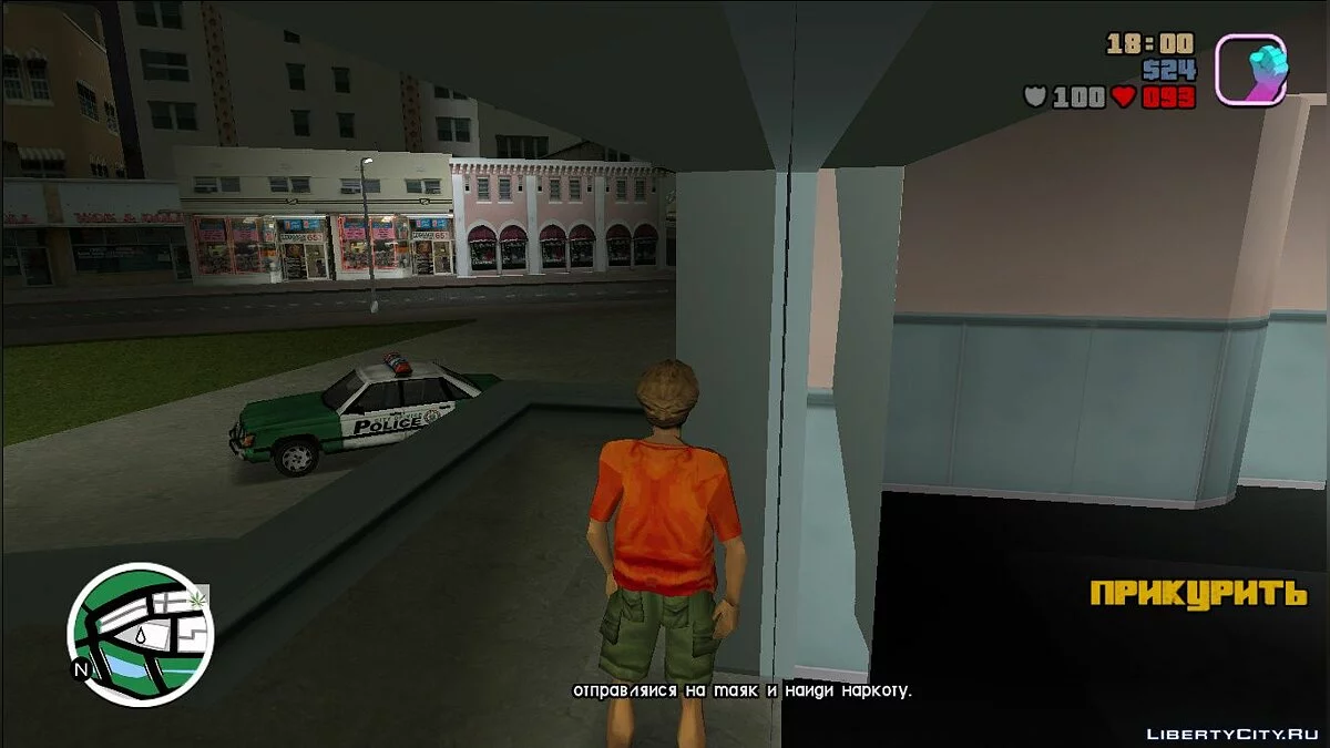 GTA Long Night Reborn / GTA Vice City