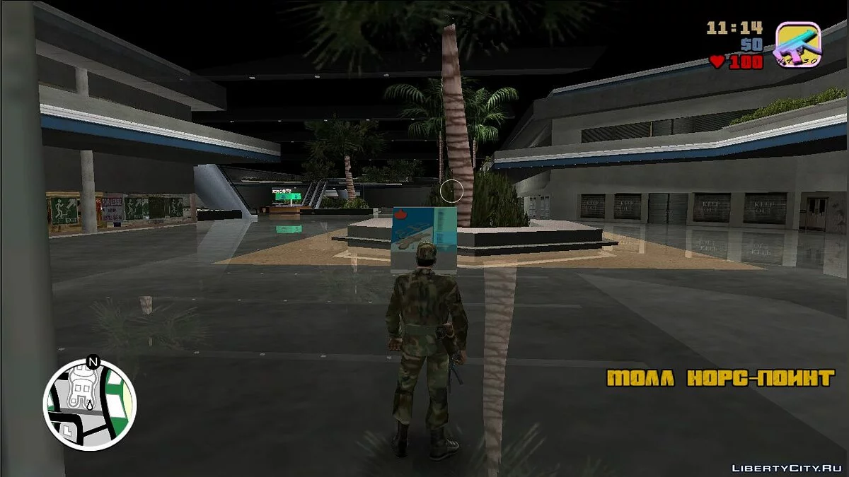 GTA Long Night Reborn / GTA Vice City
