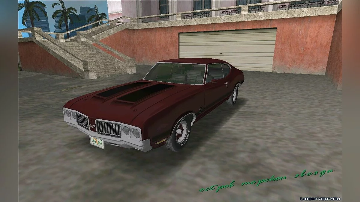 80s Atmosphere Pack v2.0 - Атмосферный сборник (машины и оружие, Обновление от 10.11.2020) / GTA Vice City