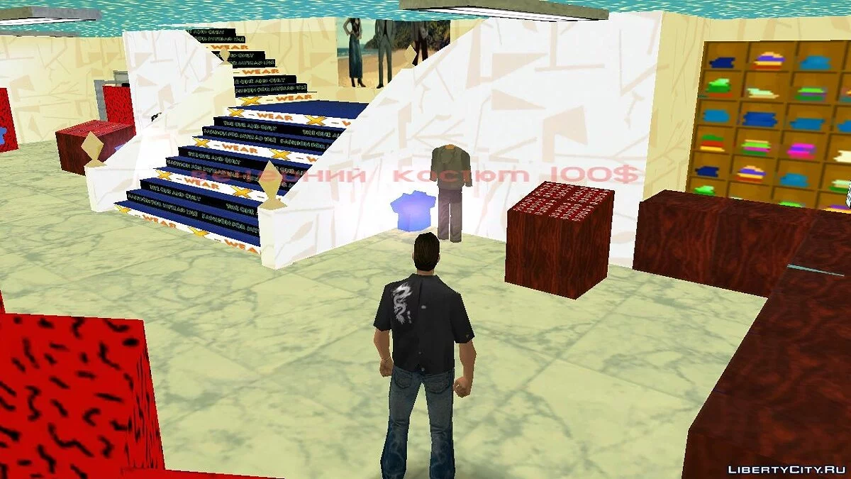 Myriad islands 0.31 / GTA Vice City