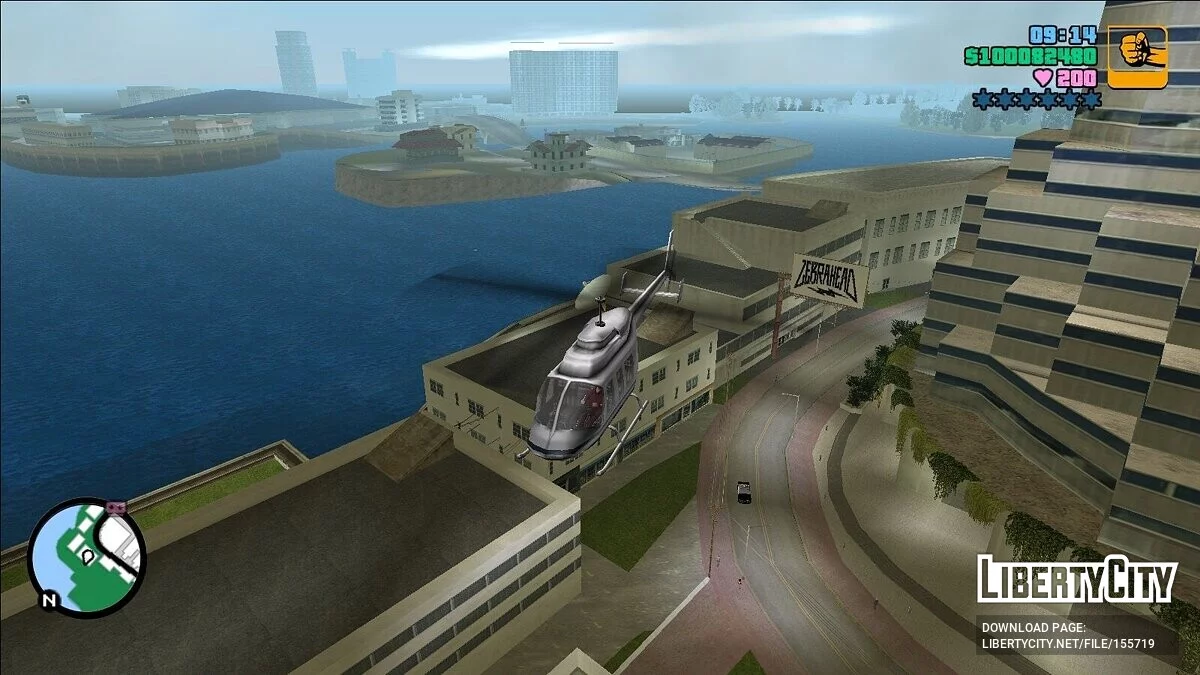 GTA - Claude visits Vice City / GTA Vice City