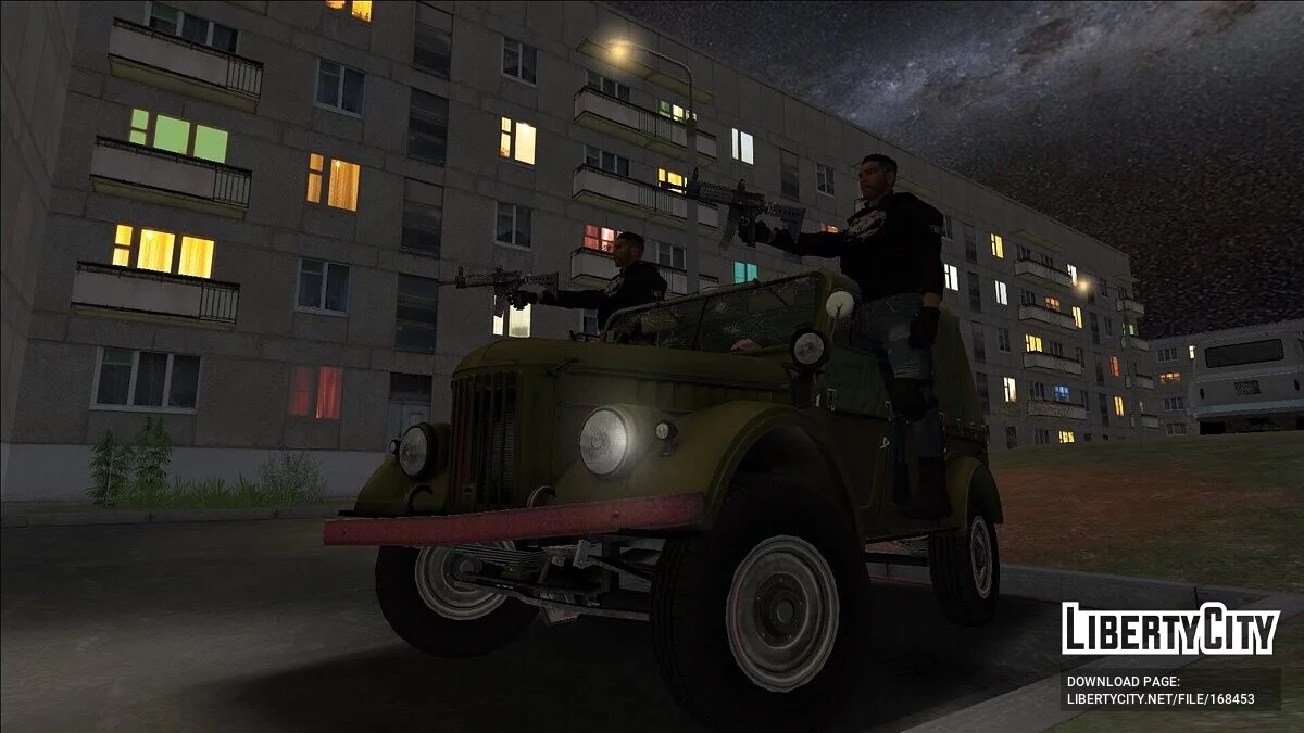 Где Ты, А? Кыштым Demo (обновление от 24.03.2024) / GTA Vice City
