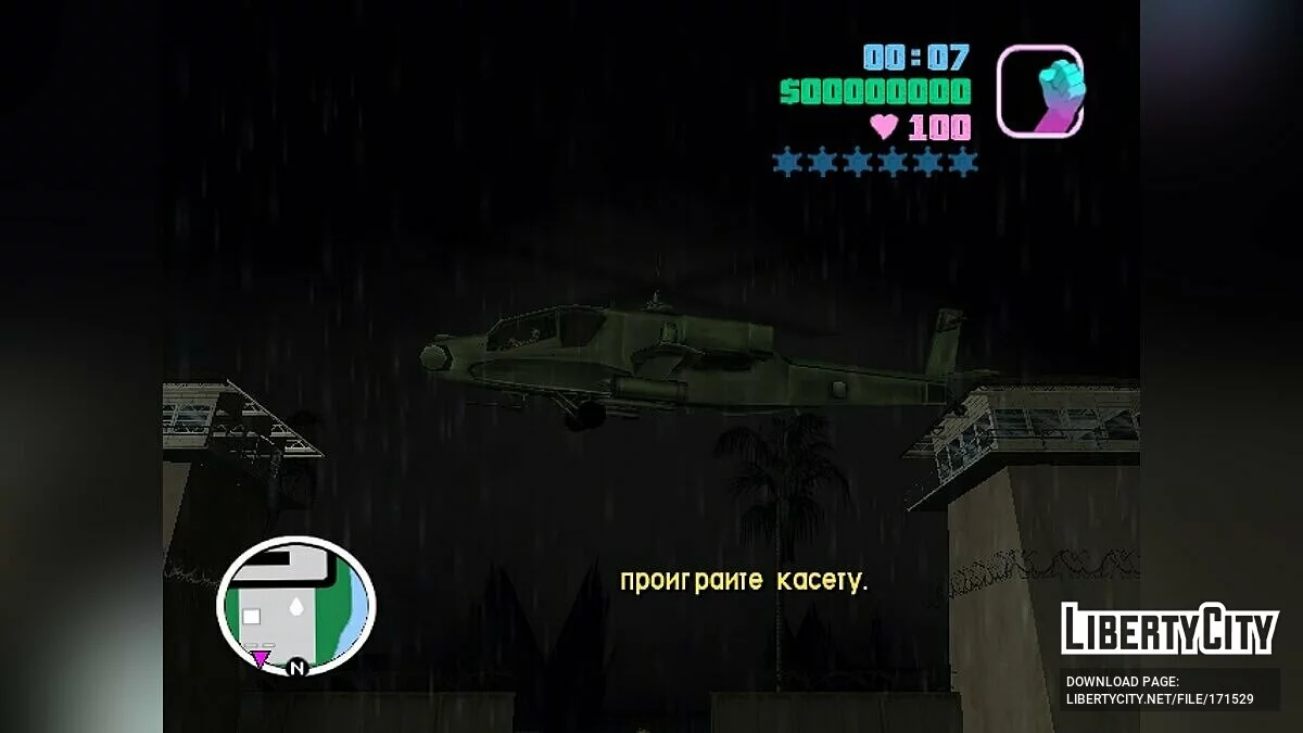 GTA Long Night Original Edition 1.0 / GTA Vice City