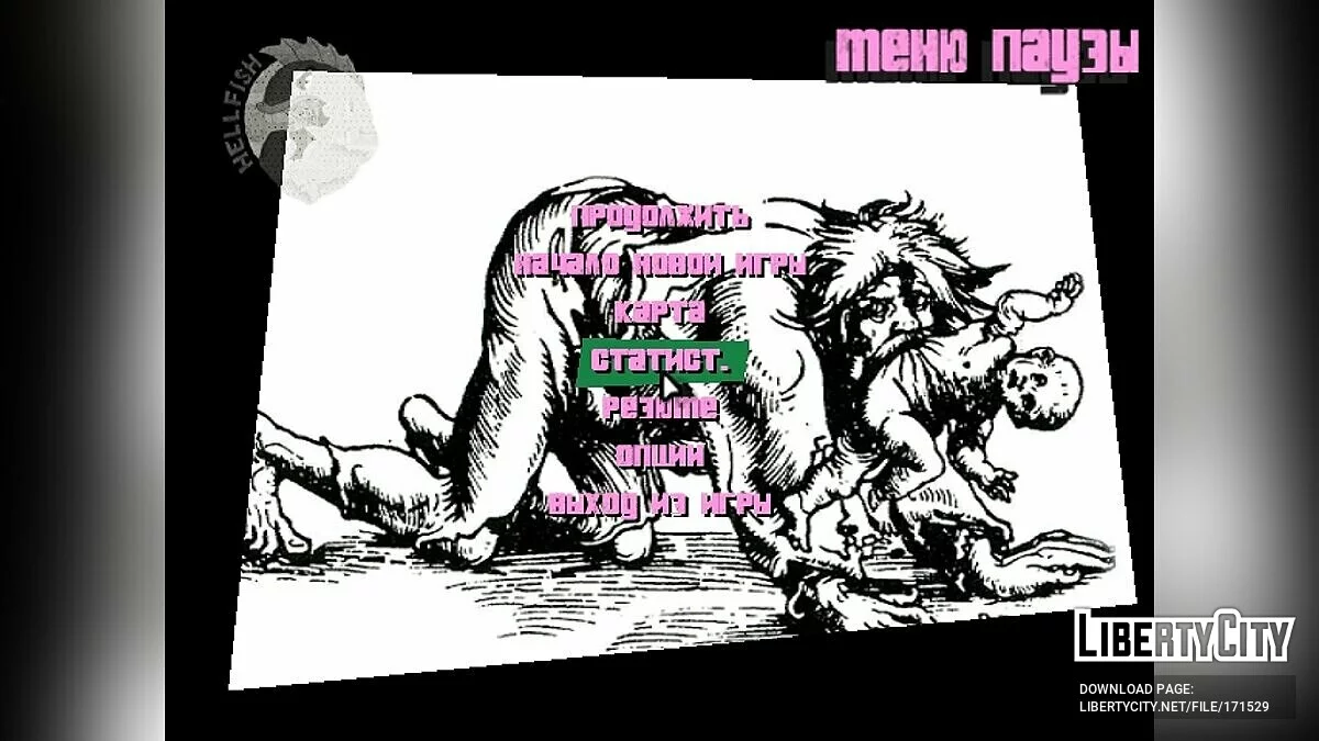 GTA Long Night Original Edition 1.0 / GTA Vice City