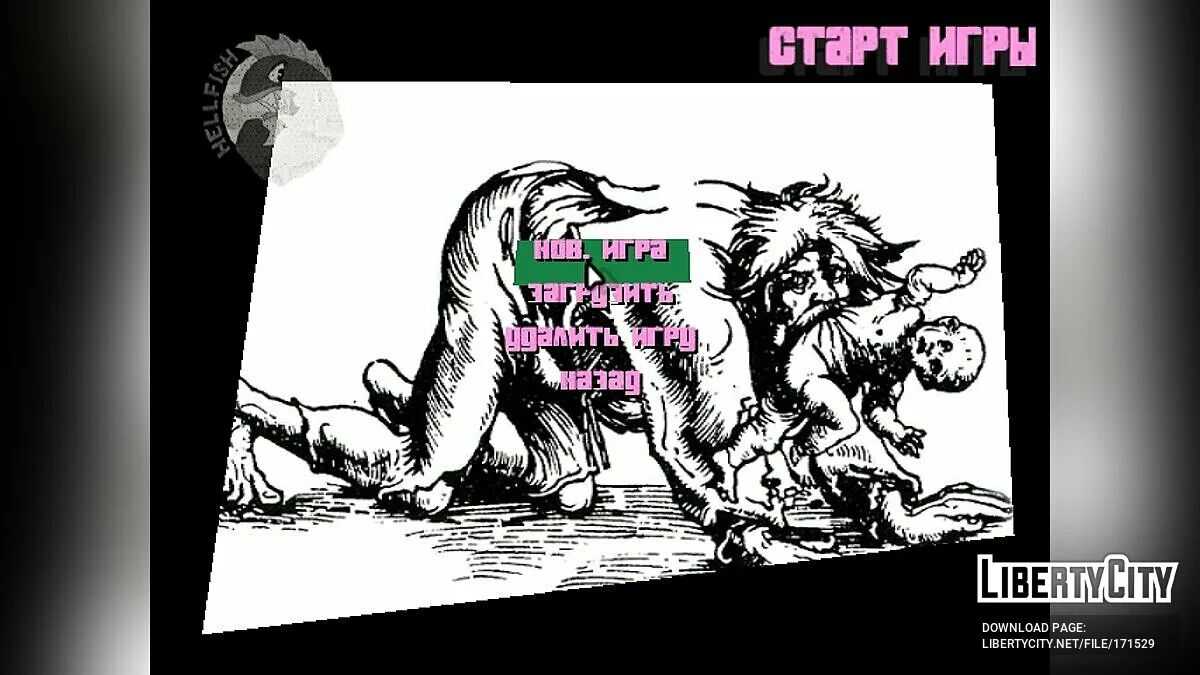 GTA Long Night Original Edition 1.0 / GTA Vice City