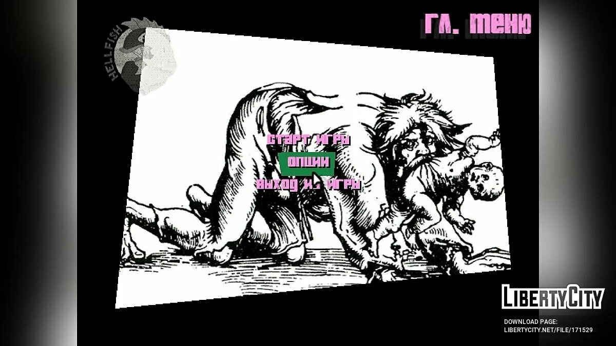 GTA Long Night Original Edition 1.0 / GTA Vice City