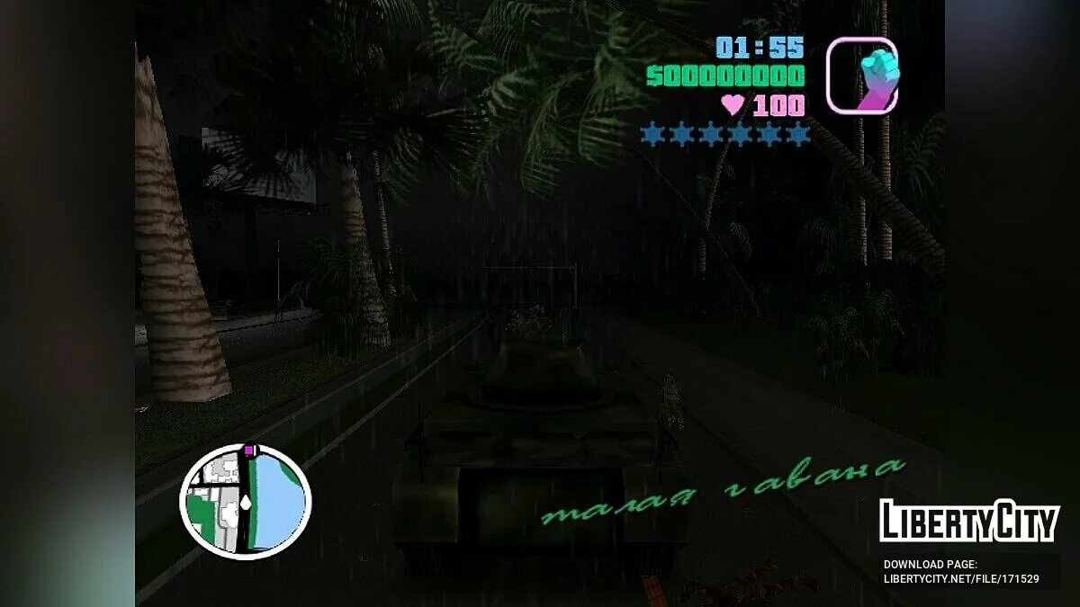 GTA Long Night Original Edition 1.0 / GTA Vice City