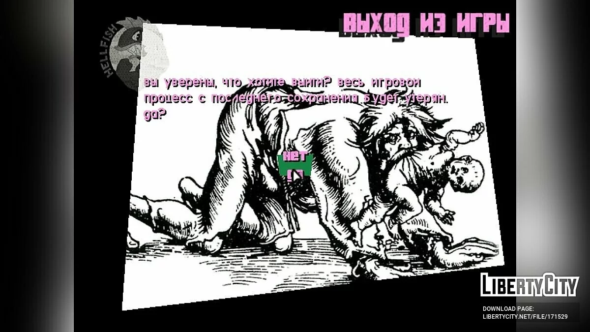 GTA Long Night Original Edition 1.0 / GTA Vice City