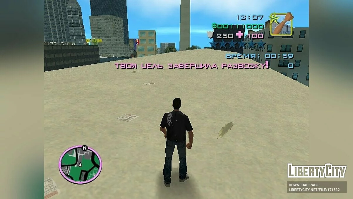 GTA Myriad Islands 1.0 / GTA Vice City