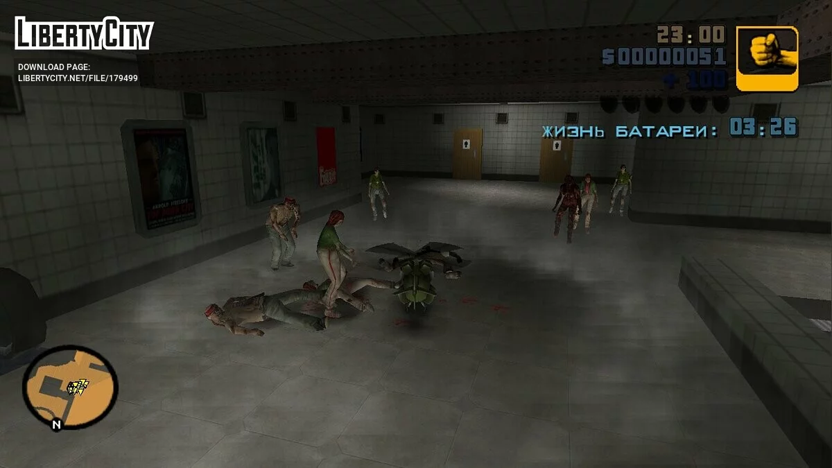 Long Night - Liberty City / GTA Vice City