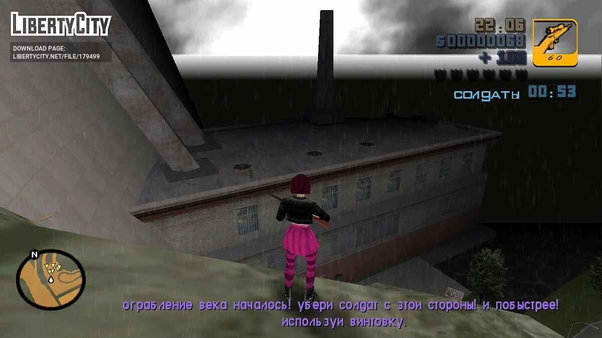 Long Night - Liberty City / GTA Vice City
