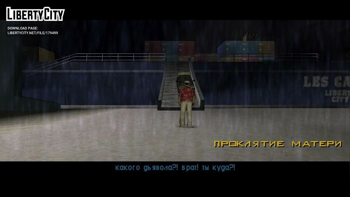 Long Night - Liberty City / GTA Vice City