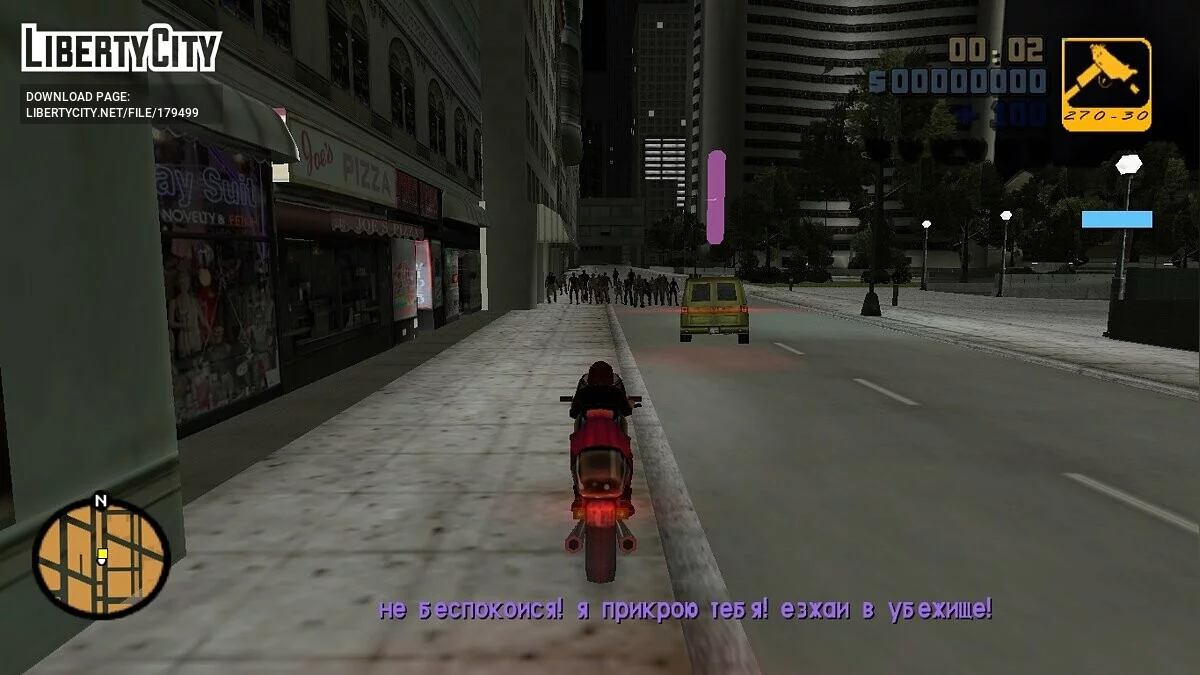 Long Night - Liberty City / GTA Vice City