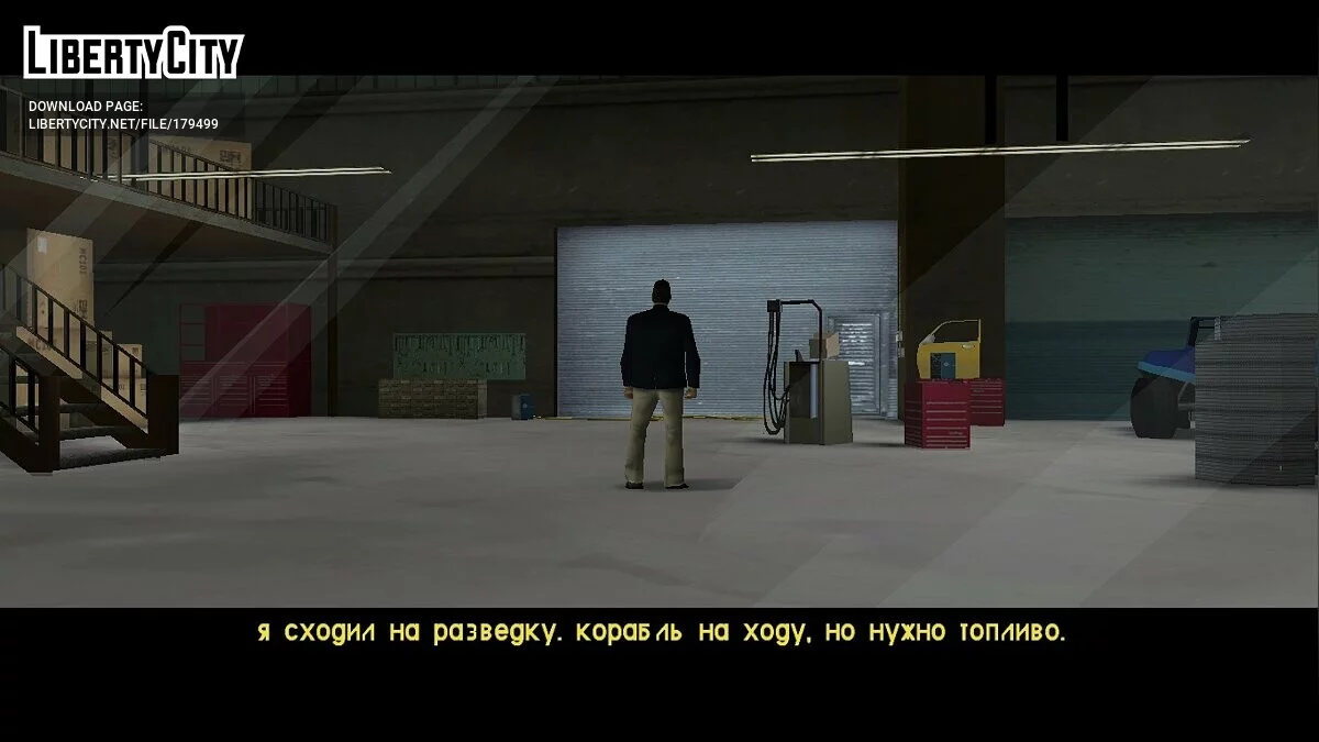 Long Night - Liberty City / GTA Vice City