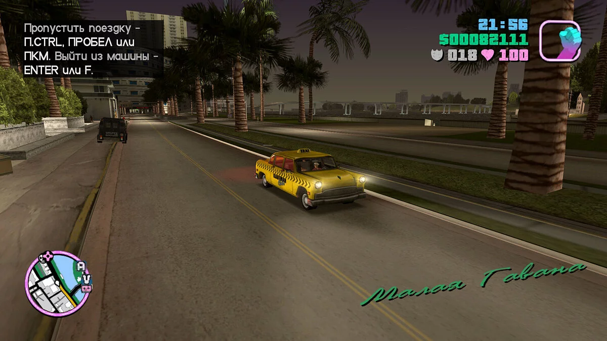 Grand Theft Auto Vice City Advanced v0.1a / GTA Vice City
