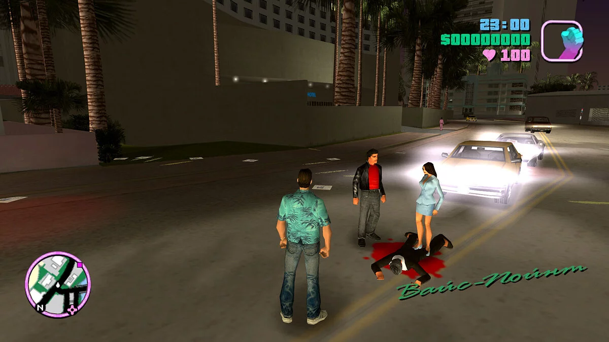 Grand Theft Auto Vice City Advanced v0.1a / GTA Vice City