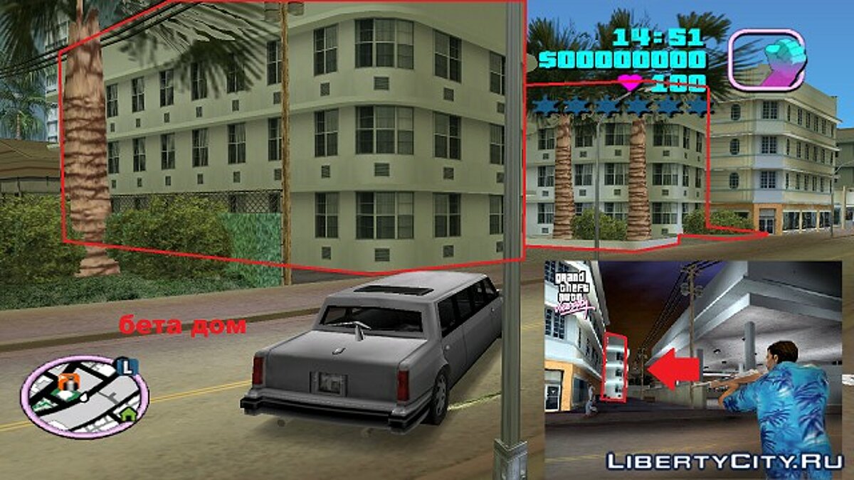 GTA Vice City Alpha Mod для GTA Vice City - Картинка #3