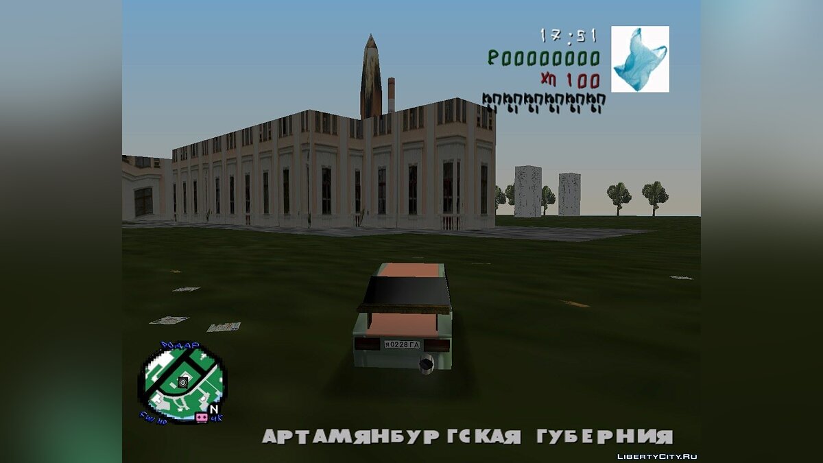 GTA Артамянбург 0.1 (Beta) для GTA Vice City - Картинка #4