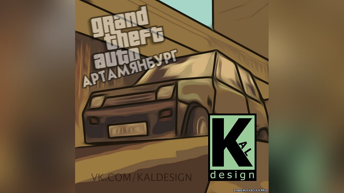 GTA Артамянбург 0.3 для GTA Vice City - Картинка #1