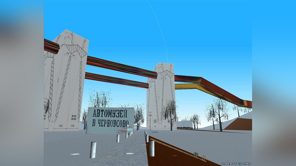 GTA Артамянбург 0.4 для GTA Vice City - Картинка #5