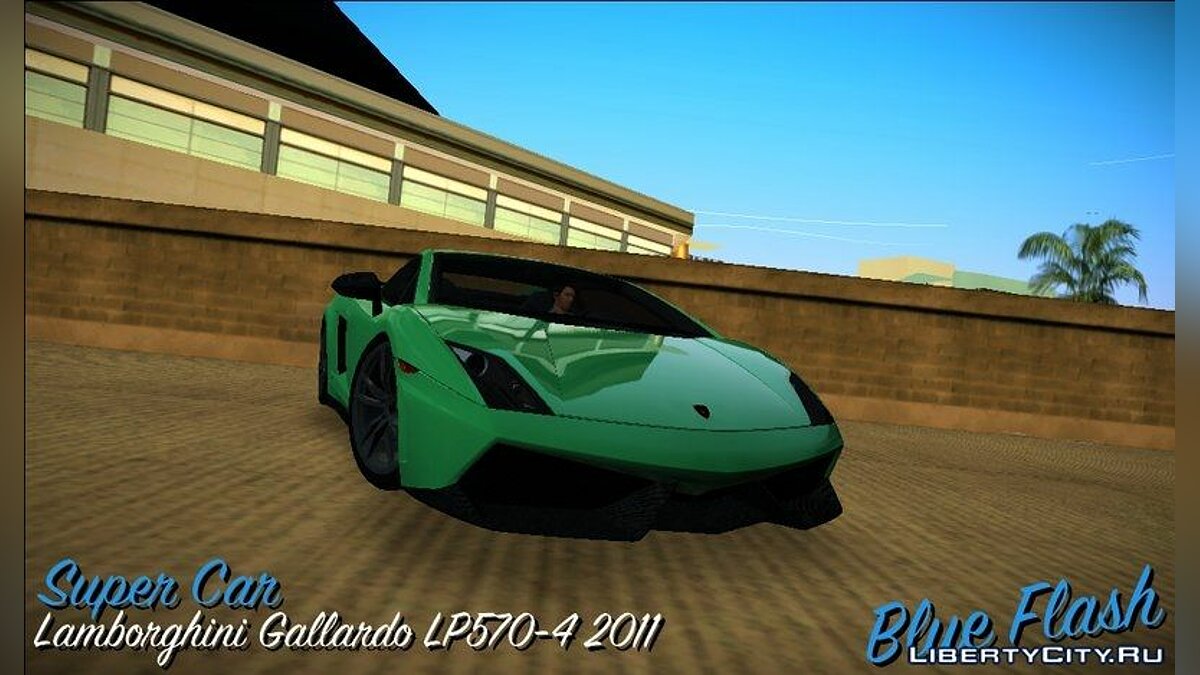 Lamborghini Gallardo LP570-4 2011 для GTA Vice City - Картинка #1