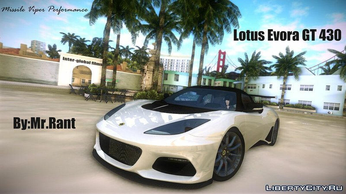 2018 Lotus Evora GT 430 для GTA Vice City - Картинка #1