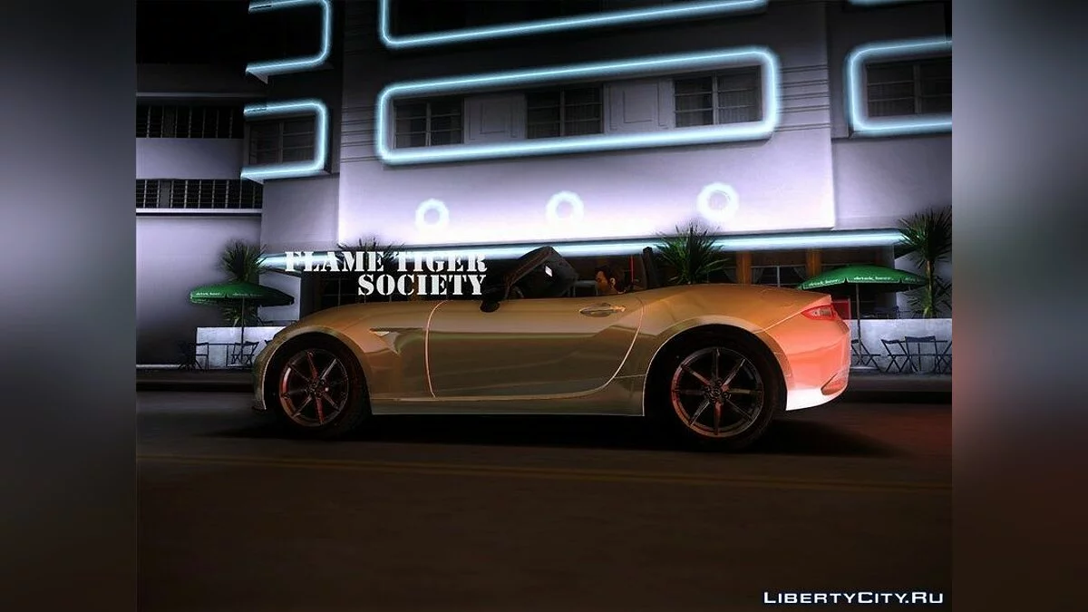 Mazda MX5 Roadster 2015 / GTA Vice City