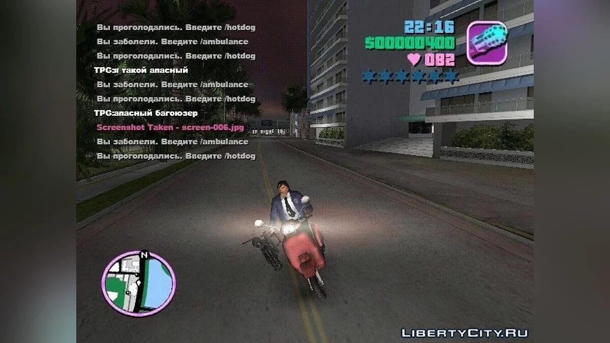 Vice City Life 0.1 beta RC2-8-5 / GTA Vice City