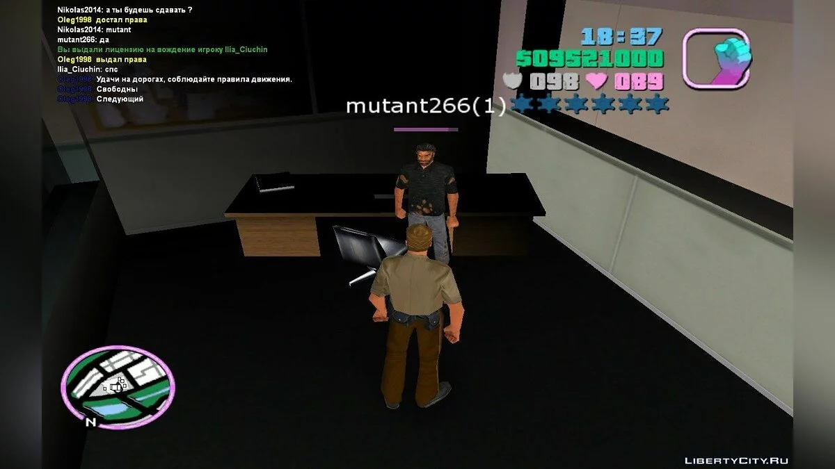 Vice City Life 0.1 beta RC2-8-8 / GTA Vice City