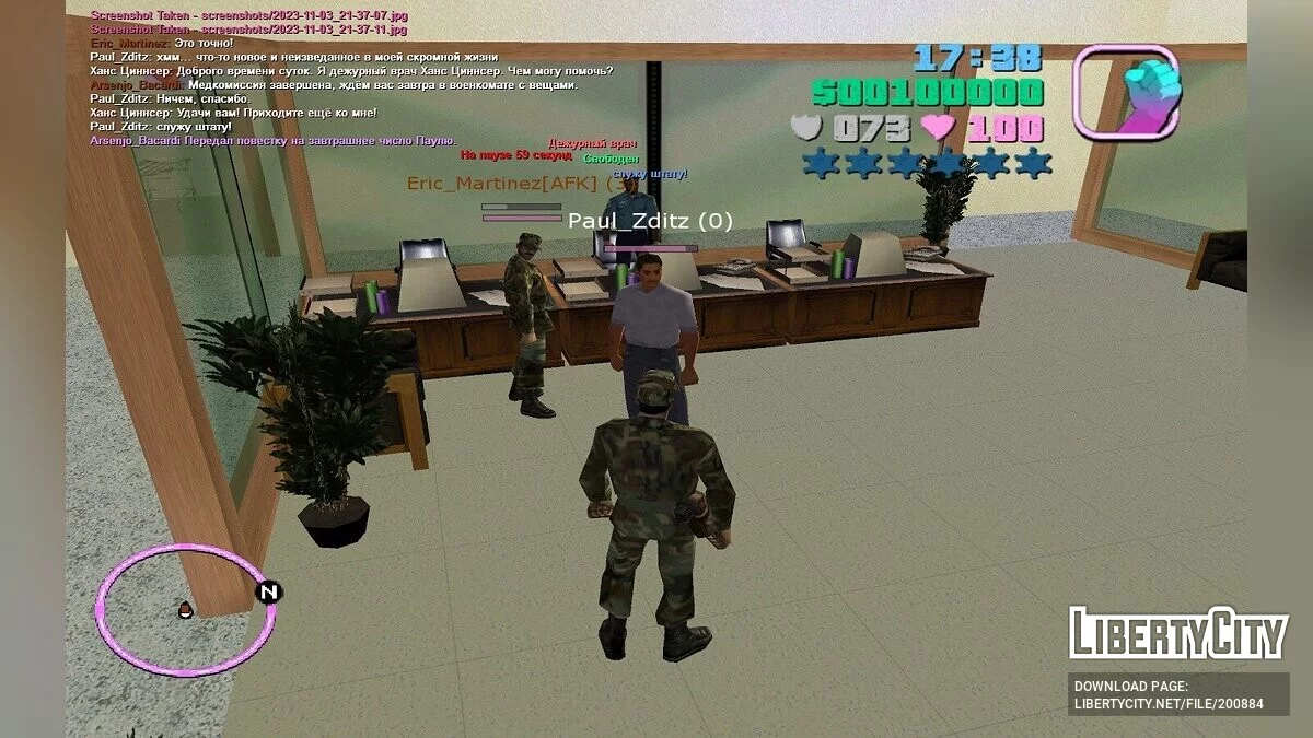 Vice Multi-Player 0.1 beta RC 8-4-9-5 / GTA Vice City