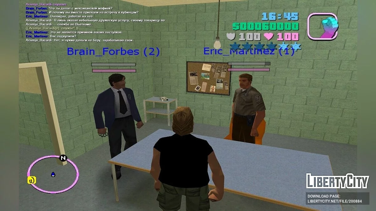 Vice Multi-Player 0.1 beta RC 8-4-9-5 / GTA Vice City