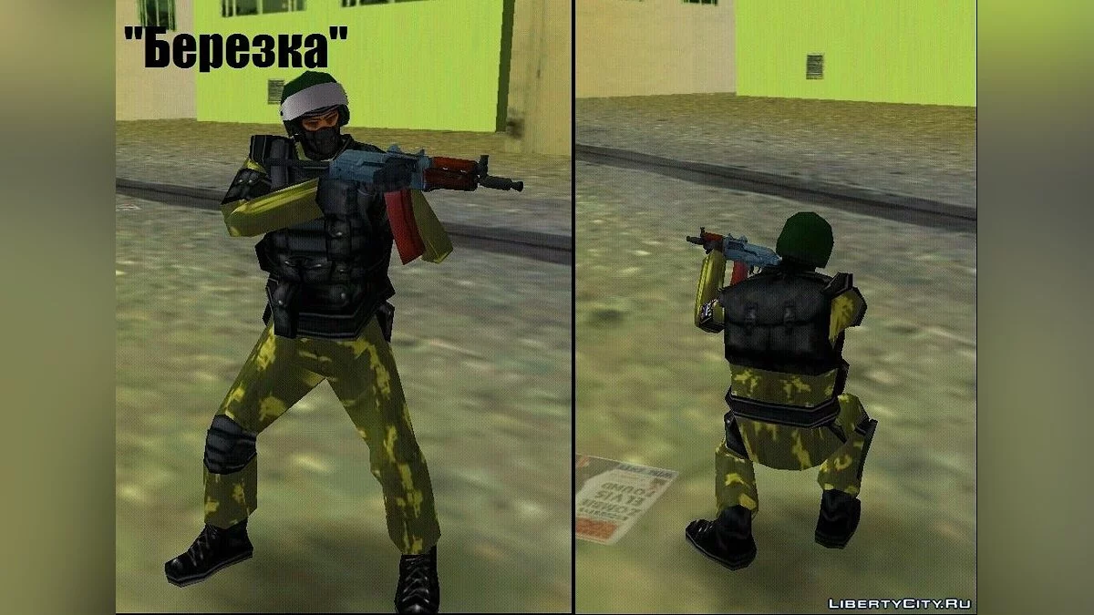 Пак моих старых рескинов / GTA Vice City