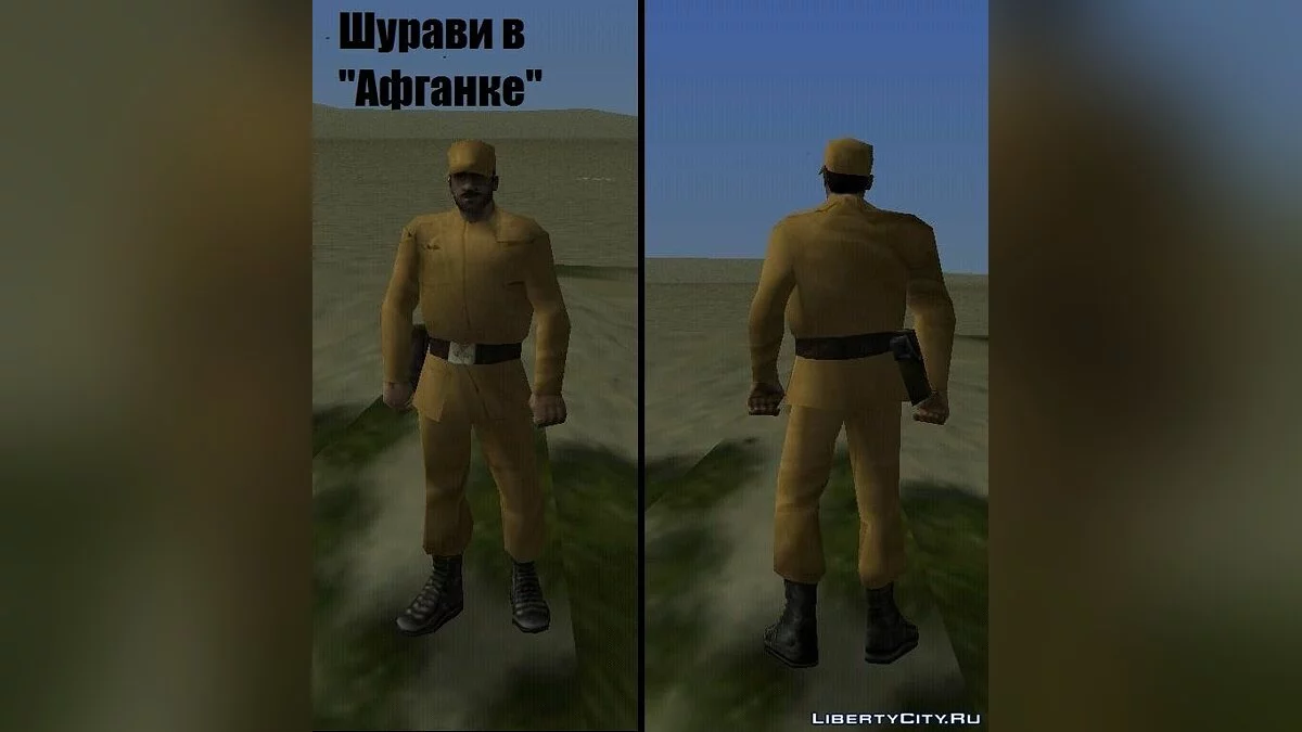 Пак моих старых рескинов / GTA Vice City