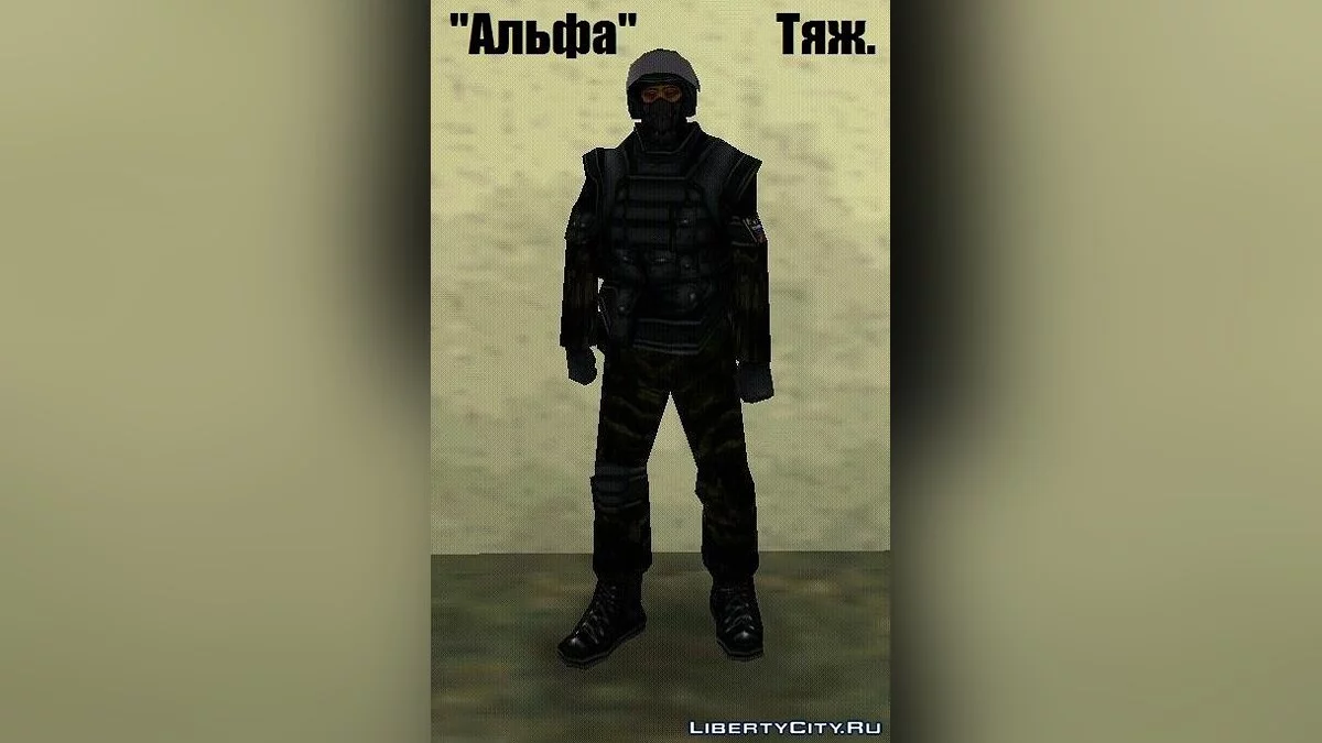 Пак моих старых рескинов / GTA Vice City